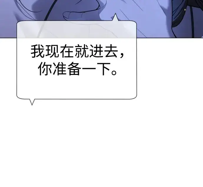 漫画《杀手巴德罗》[第16话] 寻找那丹尼尔第68张图