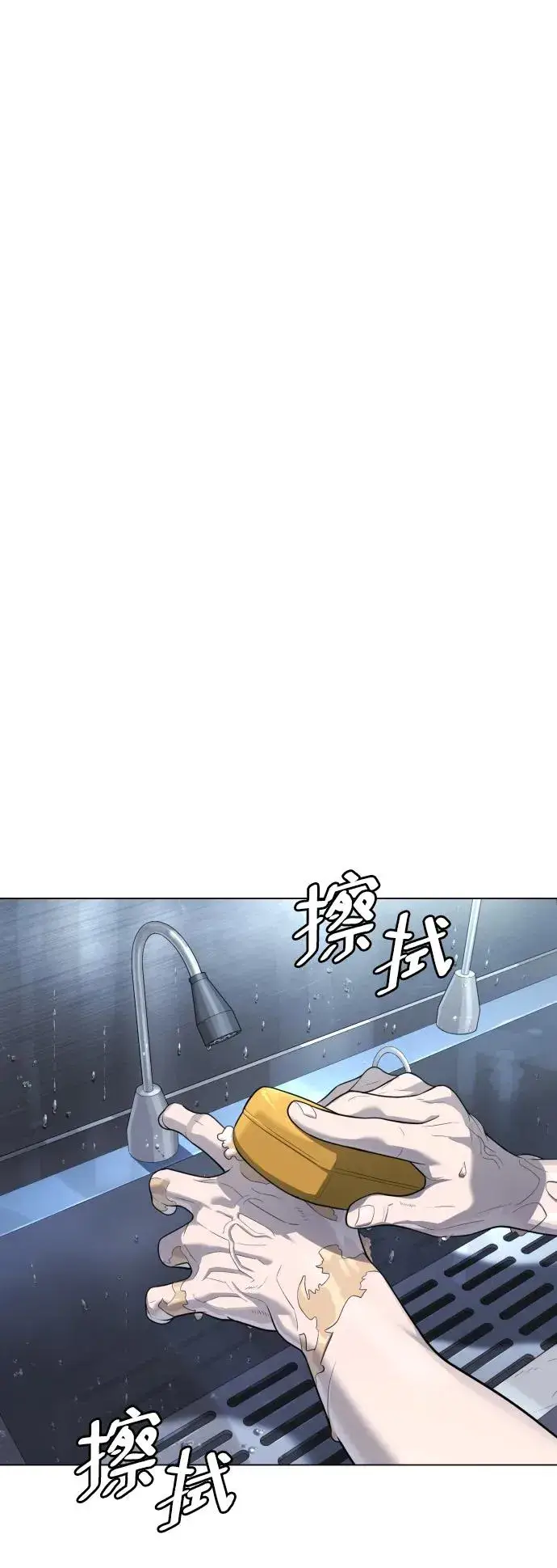 漫画《杀手巴德罗》[第16话] 寻找那丹尼尔第70张图
