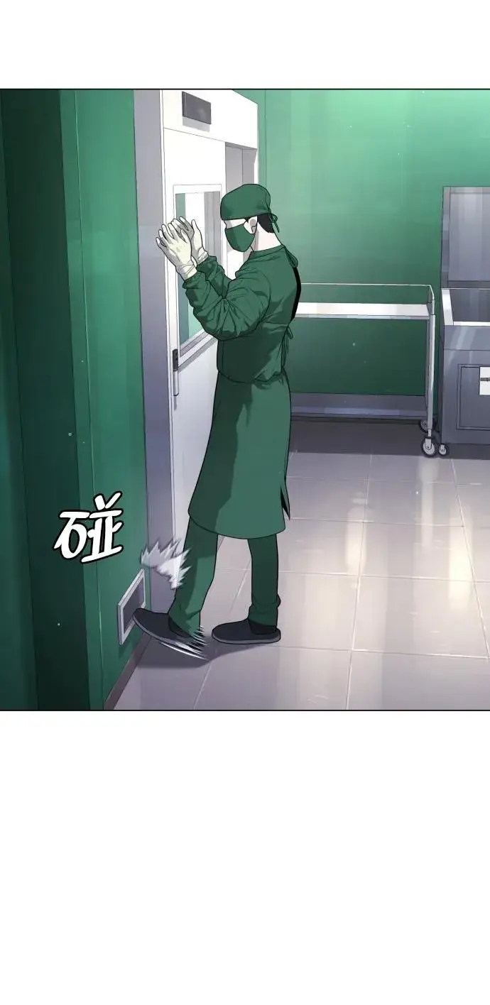 漫画《杀手巴德罗》[第16话] 寻找那丹尼尔第72张图
