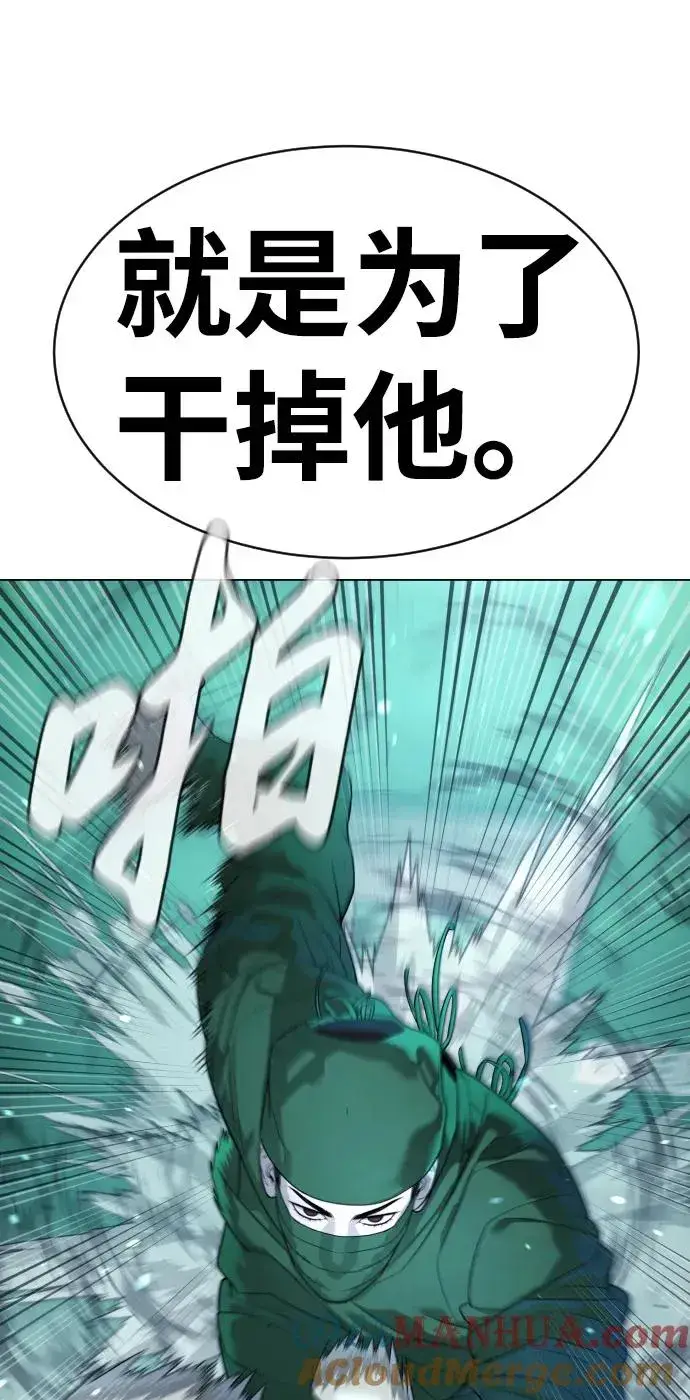 漫画《杀手巴德罗》[第16话] 寻找那丹尼尔第81张图