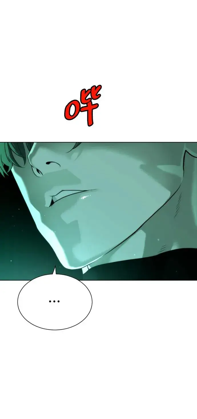 漫画《杀手巴德罗》[第16话] 寻找那丹尼尔第88张图