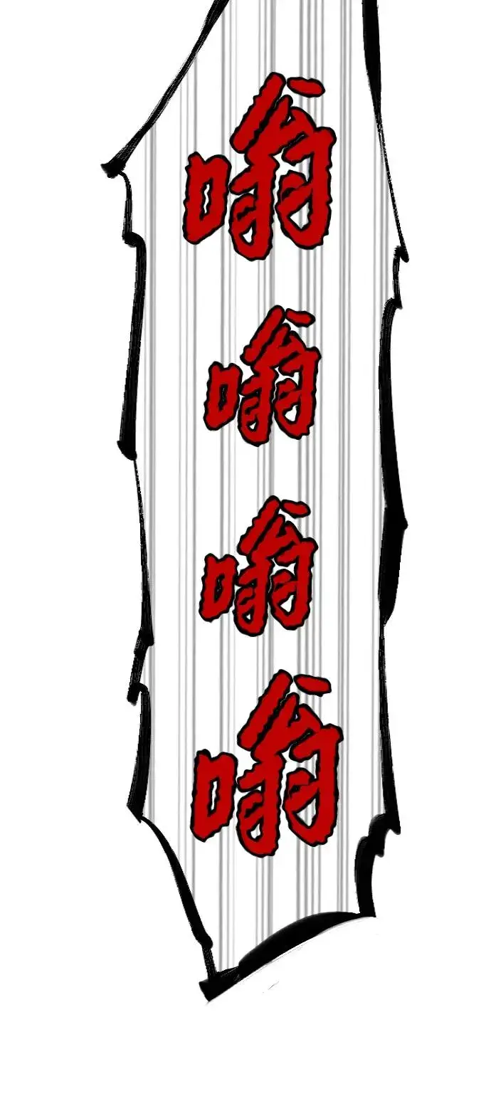 漫画《杀手巴德罗》[第17话] 最终进化第104张图