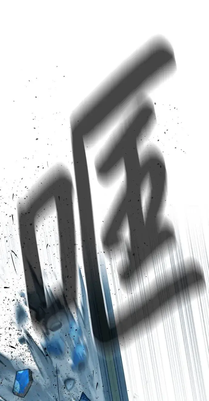 漫画《杀手巴德罗》[第17话] 最终进化第122张图