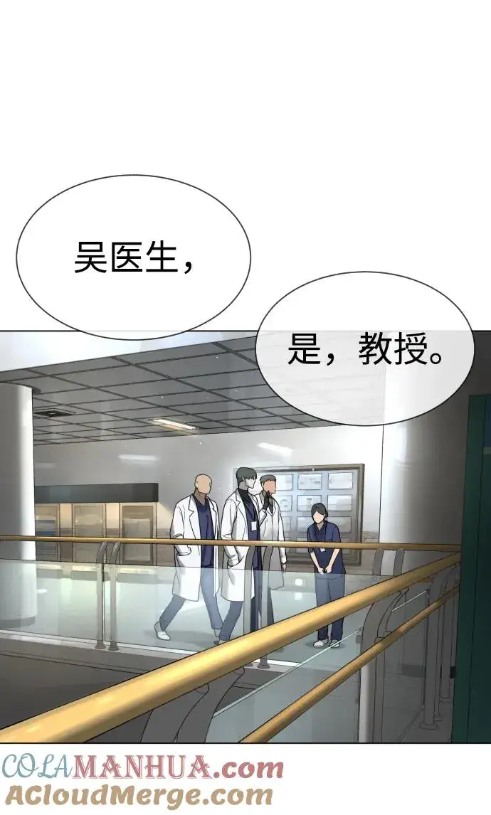 漫画《杀手巴德罗》[第17话] 最终进化第161张图