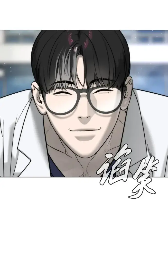 漫画《杀手巴德罗》[第17话] 最终进化第18张图