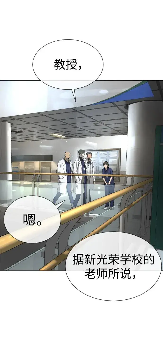 漫画《杀手巴德罗》[第17话] 最终进化第26张图