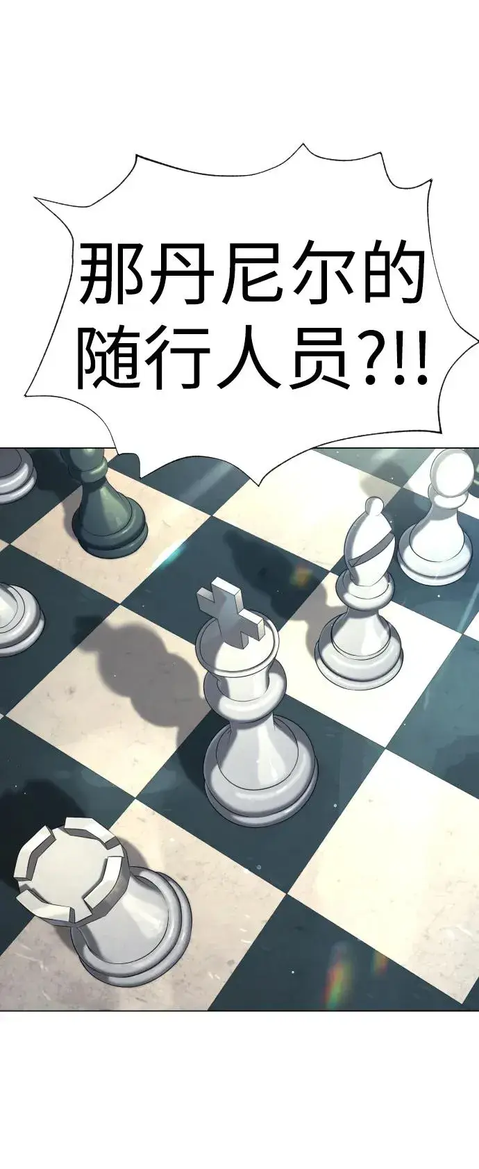 漫画《杀手巴德罗》[第17话] 最终进化第39张图