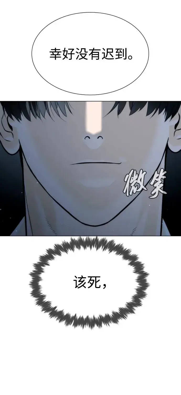 漫画《杀手巴德罗》[第17话] 最终进化第59张图