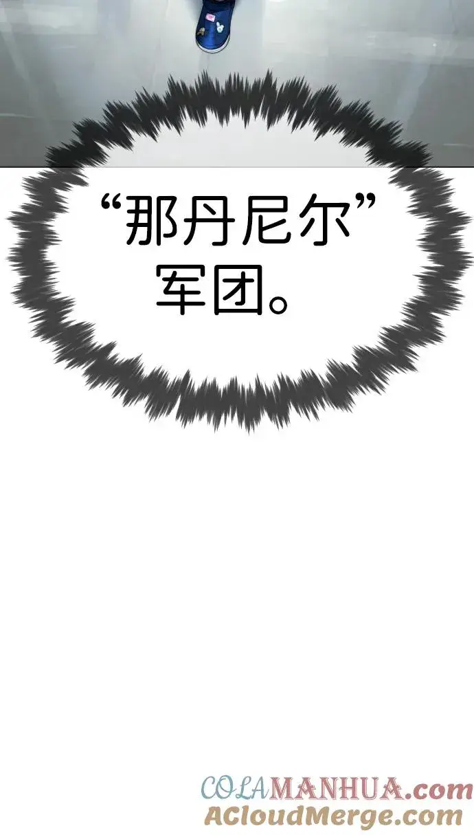 漫画《杀手巴德罗》[第17话] 最终进化第65张图