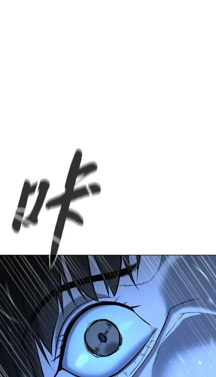 漫画《杀手巴德罗》[第18话] 宥娜小姐现在要怎么做？第124张图