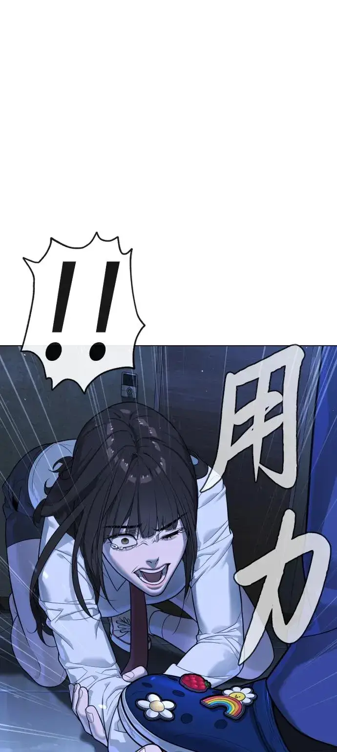 漫画《杀手巴德罗》[第18话] 宥娜小姐现在要怎么做？第128张图