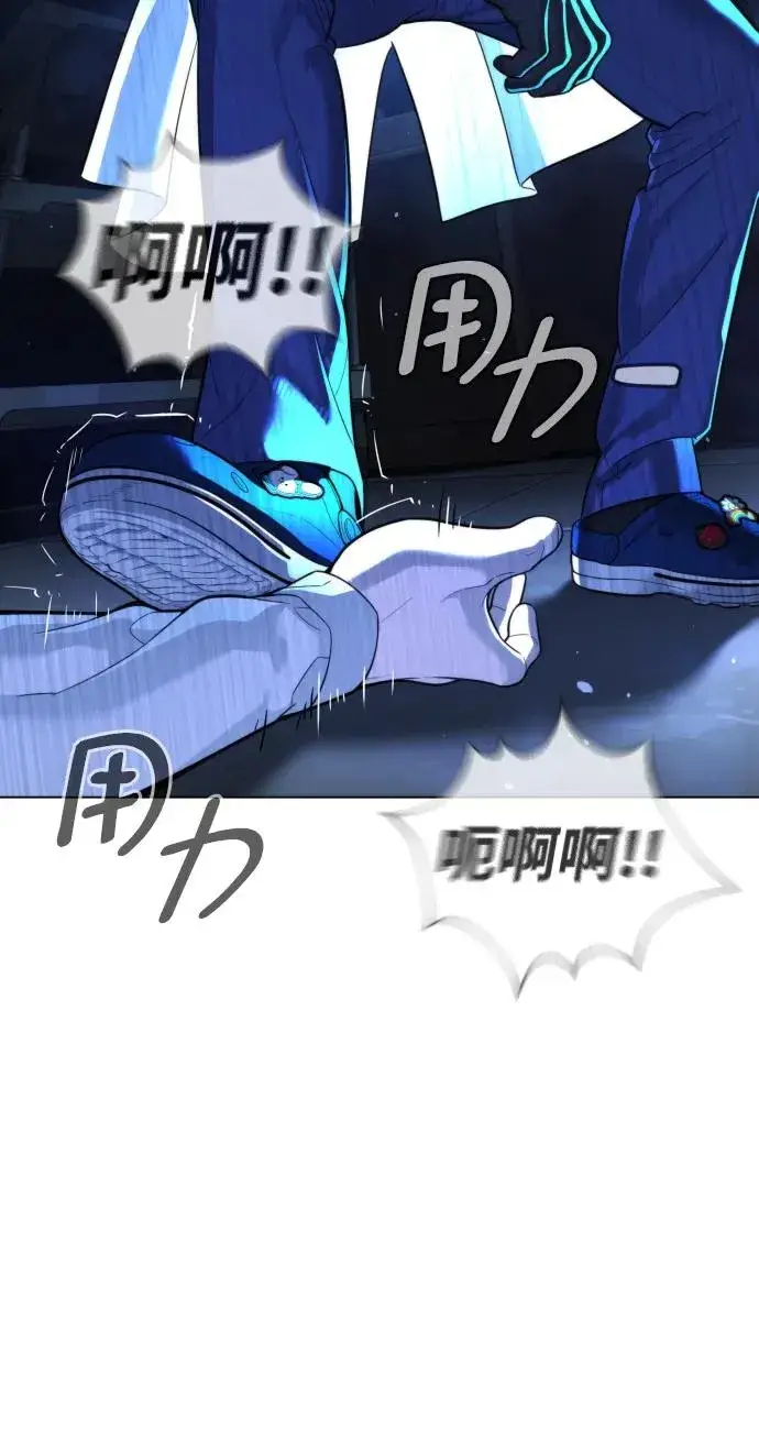 漫画《杀手巴德罗》[第18话] 宥娜小姐现在要怎么做？第132张图