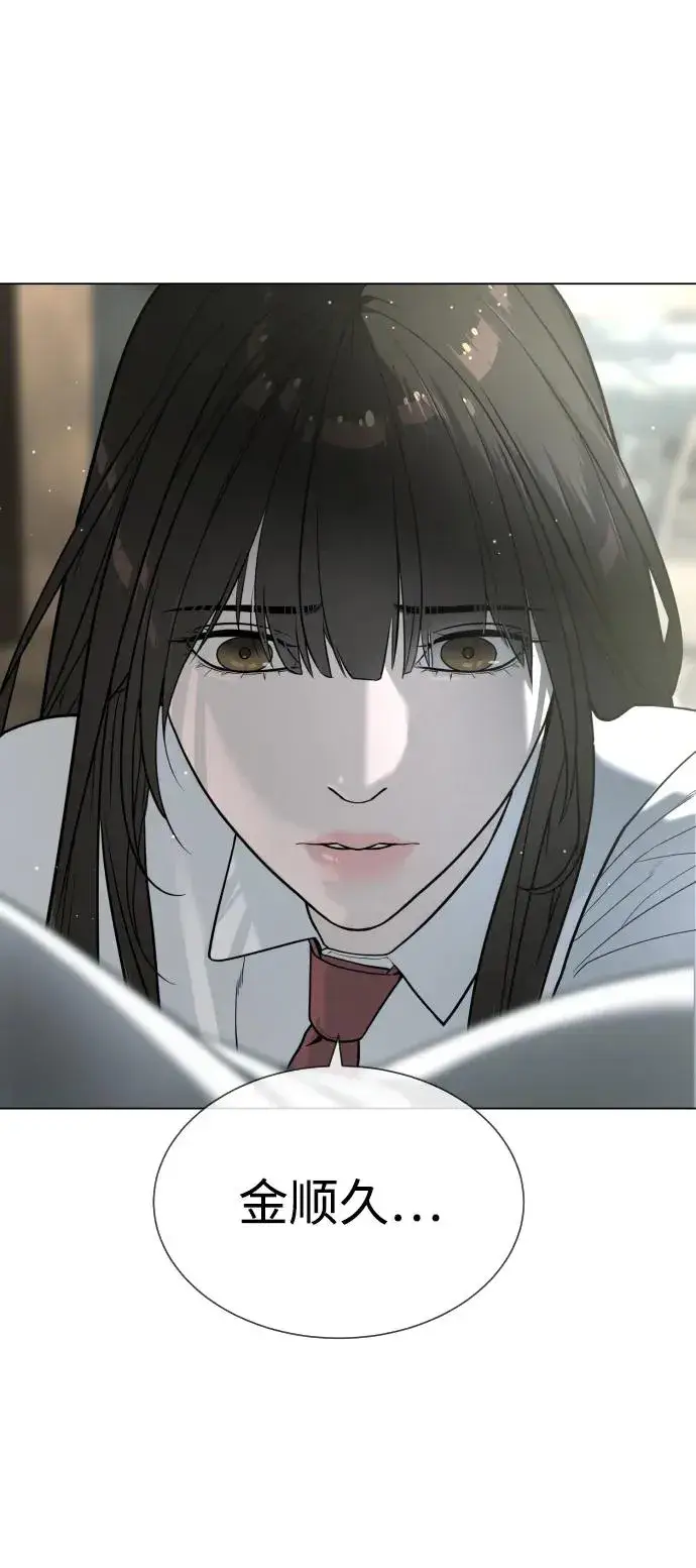 漫画《杀手巴德罗》[第18话] 宥娜小姐现在要怎么做？第151张图