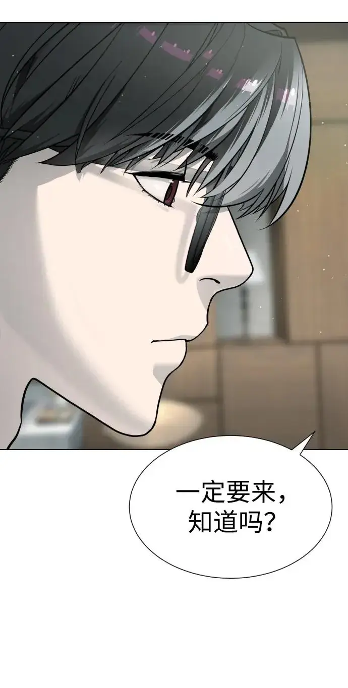 漫画《杀手巴德罗》[第18话] 宥娜小姐现在要怎么做？第159张图