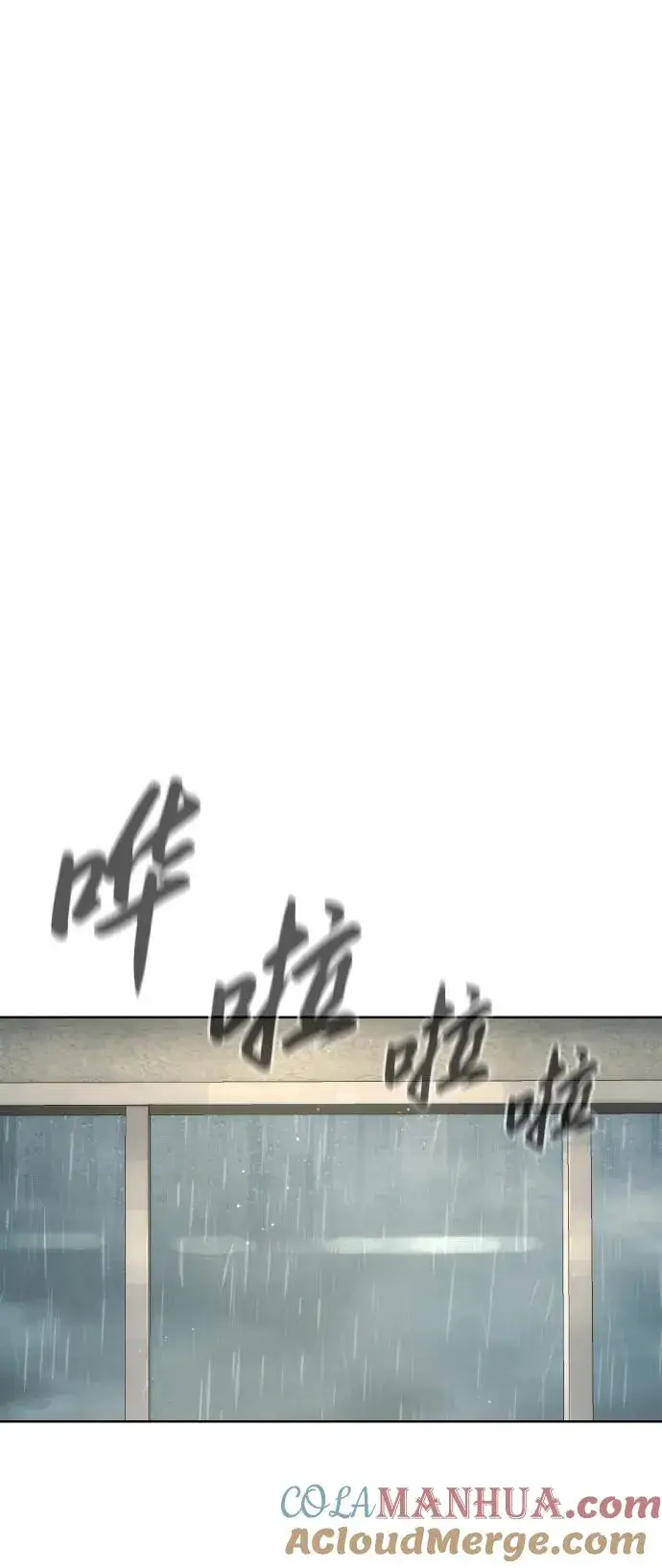 漫画《杀手巴德罗》[第18话] 宥娜小姐现在要怎么做？第161张图