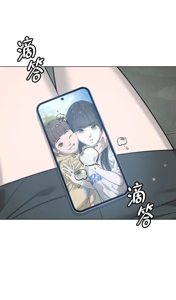 漫画《杀手巴德罗》[第18话] 宥娜小姐现在要怎么做？第162张图