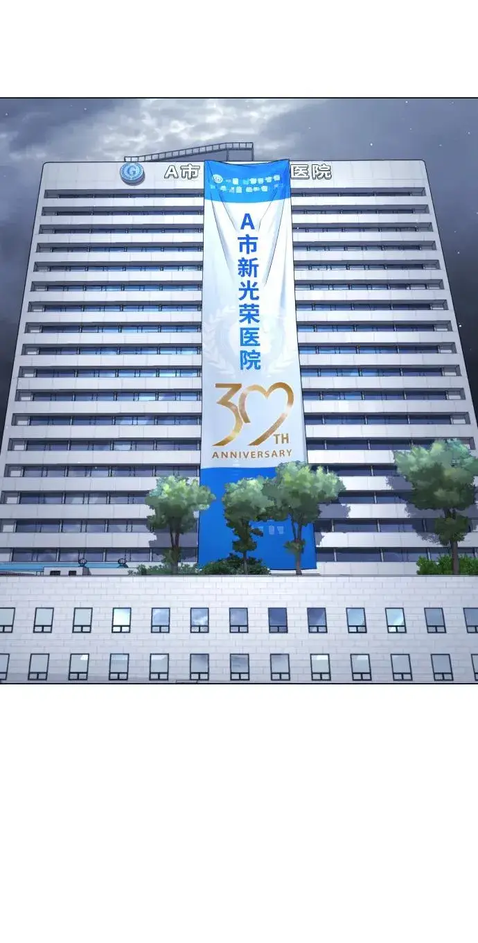 漫画《杀手巴德罗》[第18话] 宥娜小姐现在要怎么做？第166张图