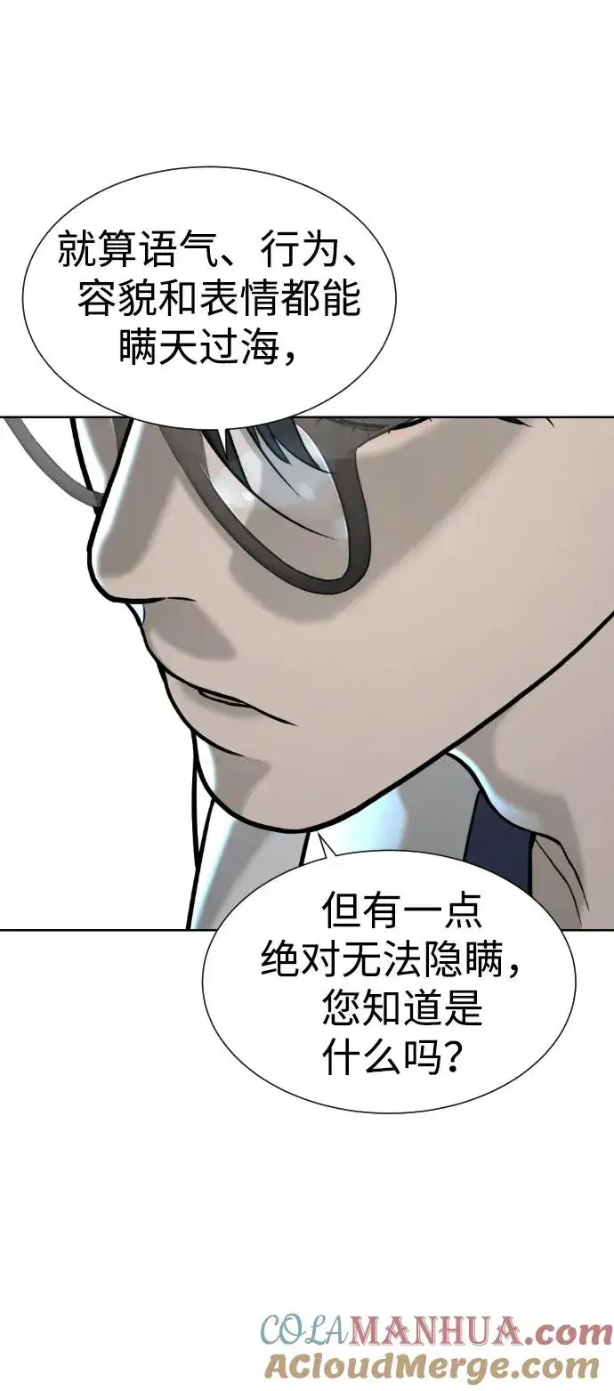 漫画《杀手巴德罗》[第18话] 宥娜小姐现在要怎么做？第29张图