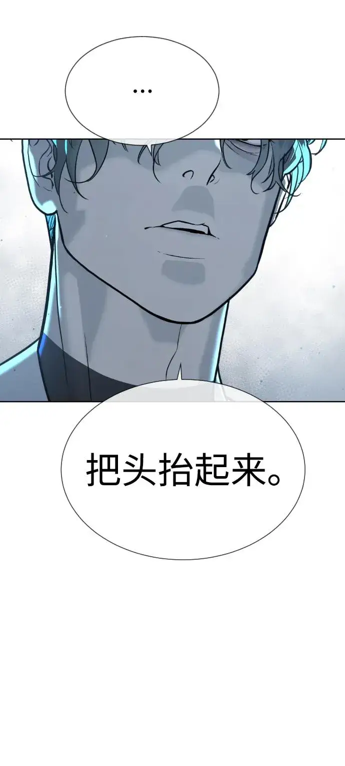 漫画《杀手巴德罗》[第18话] 宥娜小姐现在要怎么做？第38张图