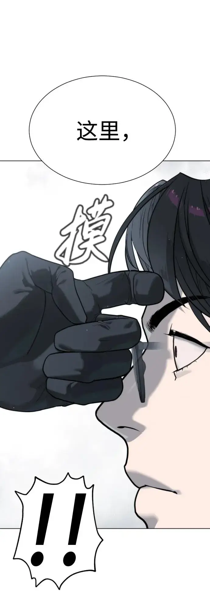 漫画《杀手巴德罗》[第18话] 宥娜小姐现在要怎么做？第39张图