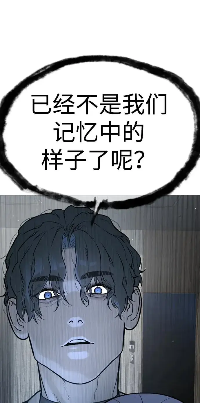 漫画《杀手巴德罗》[第18话] 宥娜小姐现在要怎么做？第4张图