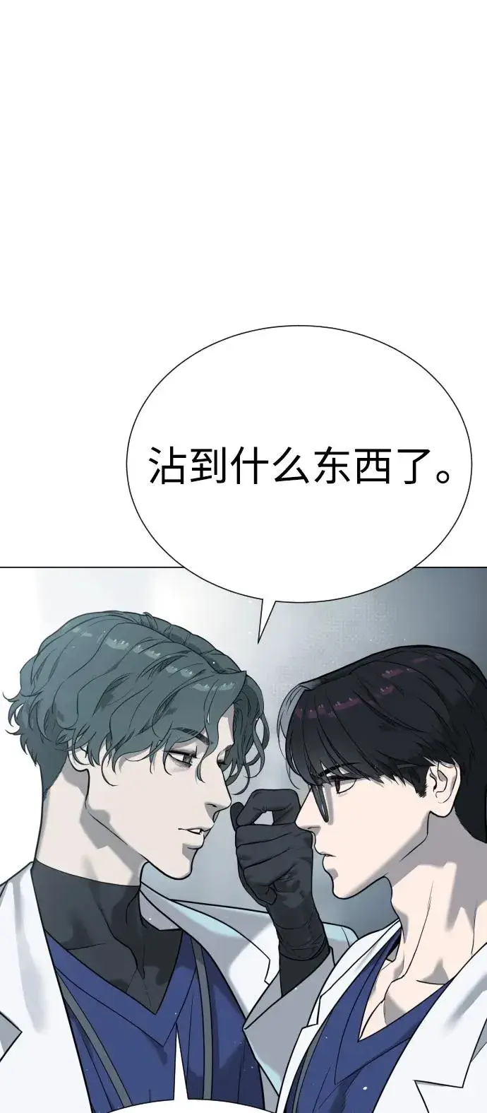 漫画《杀手巴德罗》[第18话] 宥娜小姐现在要怎么做？第40张图
