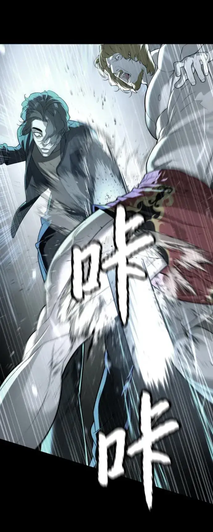 漫画《杀手巴德罗》[第18话] 宥娜小姐现在要怎么做？第58张图