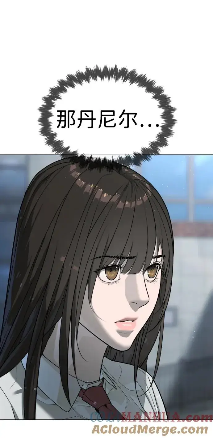 漫画《杀手巴德罗》[第18话] 宥娜小姐现在要怎么做？第89张图
