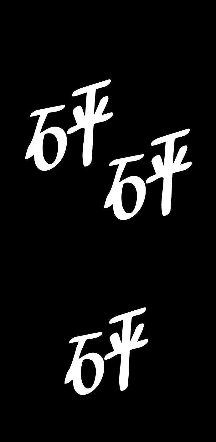 漫画《杀手巴德罗》[第19话] 老虎幼崽第115张图