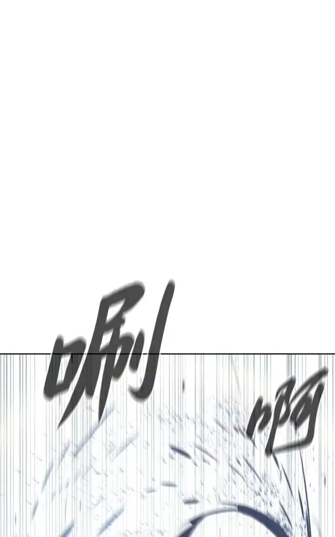 漫画《杀手巴德罗》[第19话] 老虎幼崽第142张图