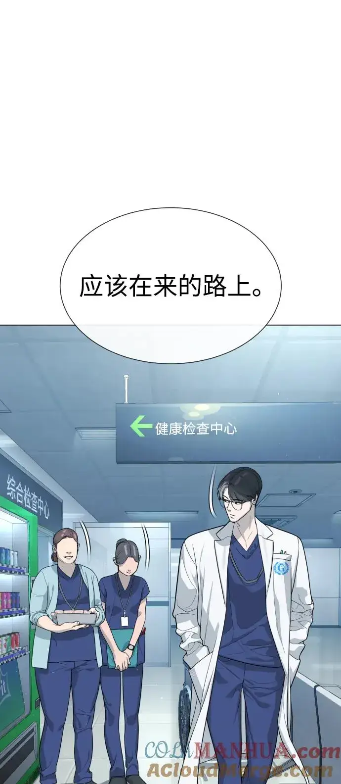 漫画《杀手巴德罗》[第19话] 老虎幼崽第21张图