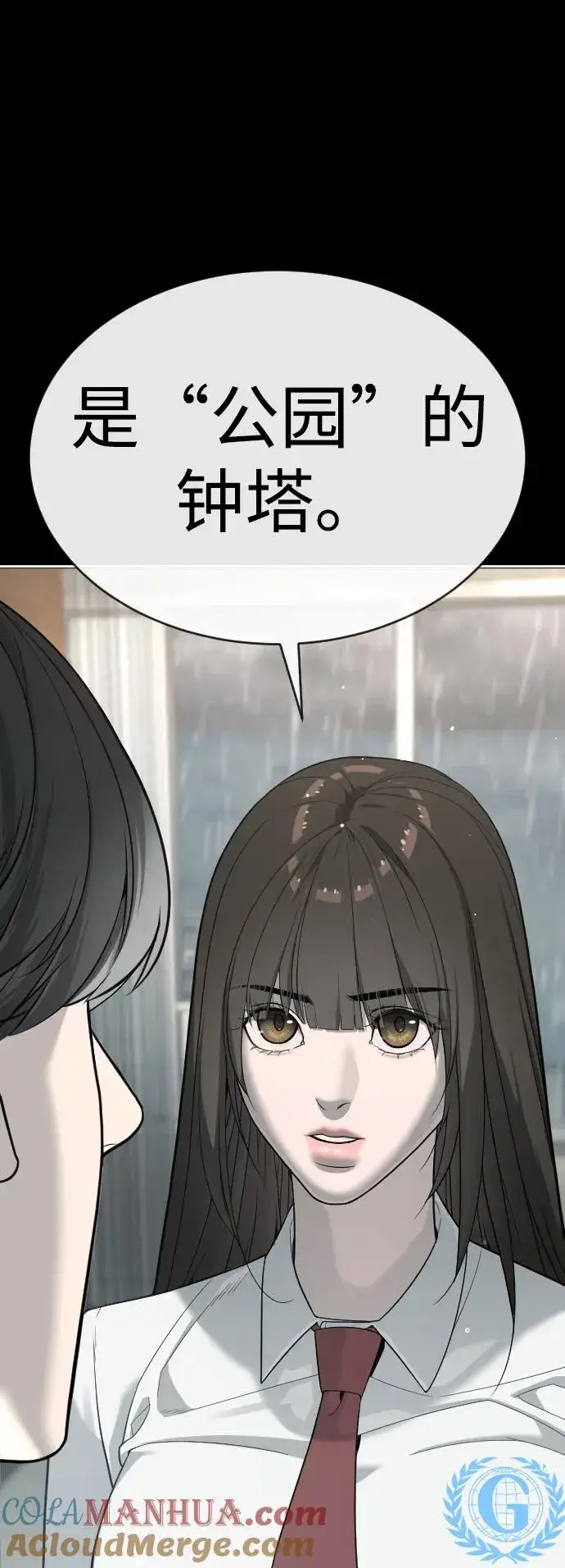 漫画《杀手巴德罗》[第19话] 老虎幼崽第37张图