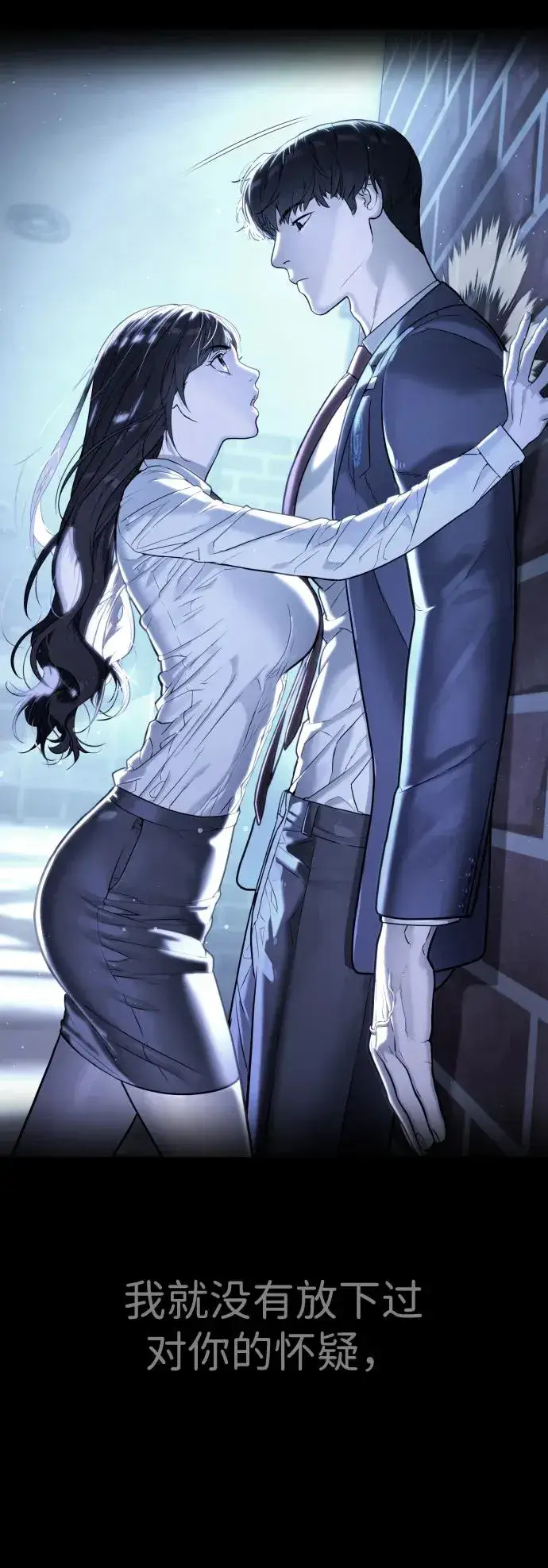 漫画《杀手巴德罗》[第19话] 老虎幼崽第47张图