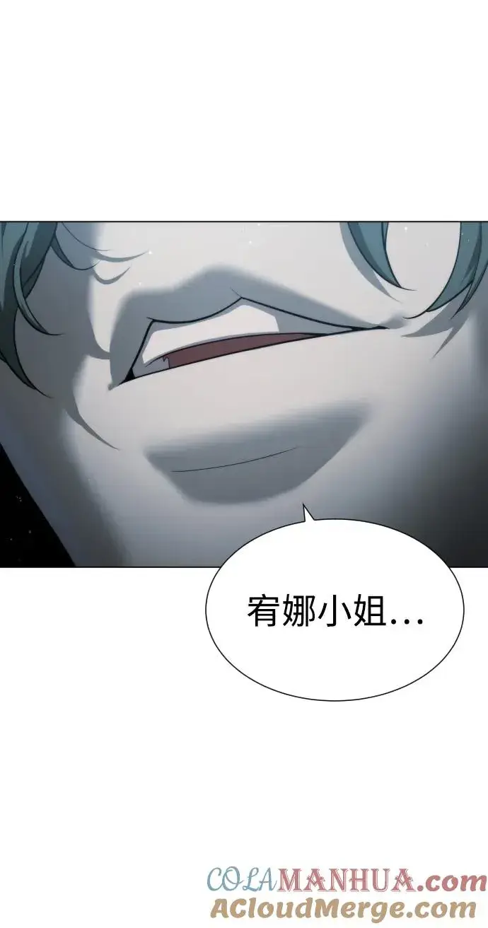 漫画《杀手巴德罗》[第19话] 老虎幼崽第69张图