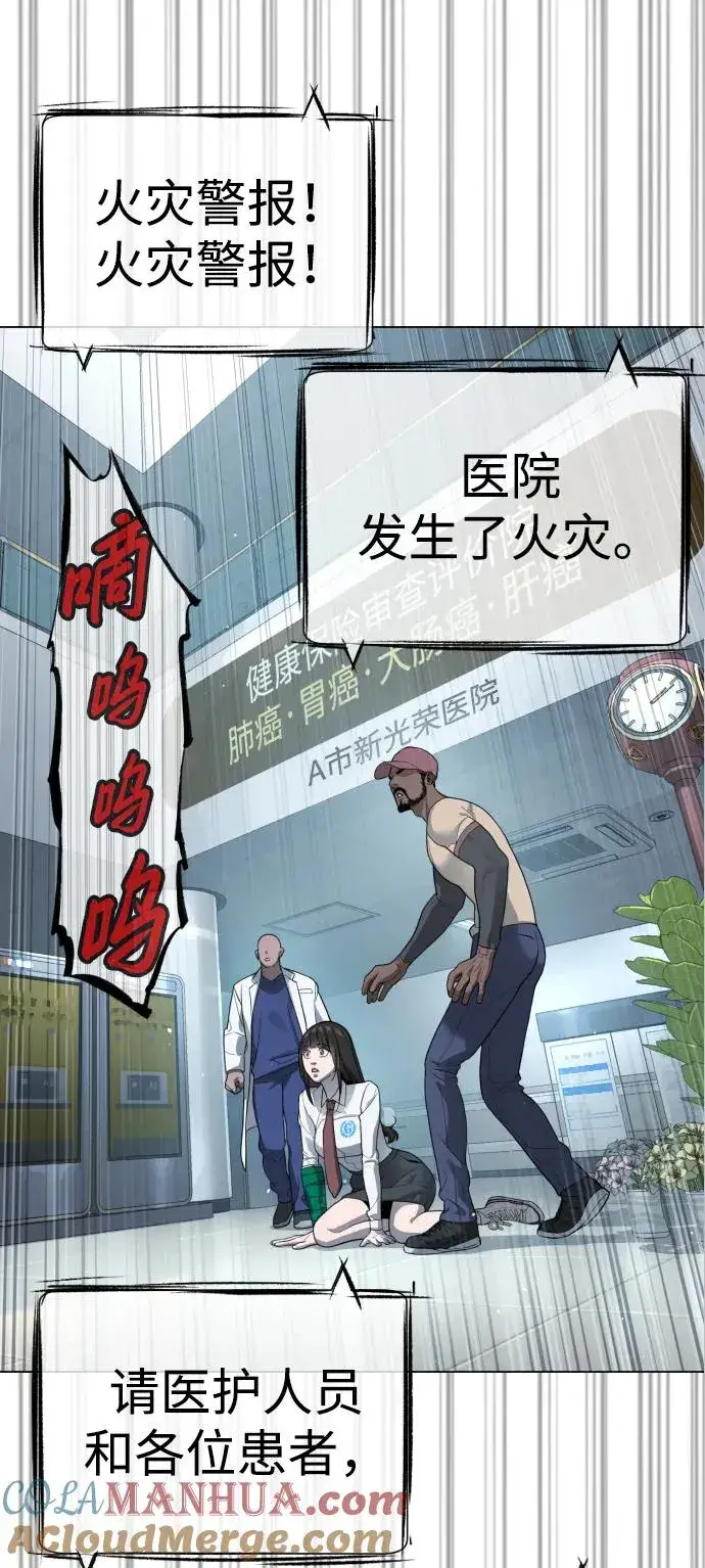 漫画《杀手巴德罗》[第19话] 老虎幼崽第77张图