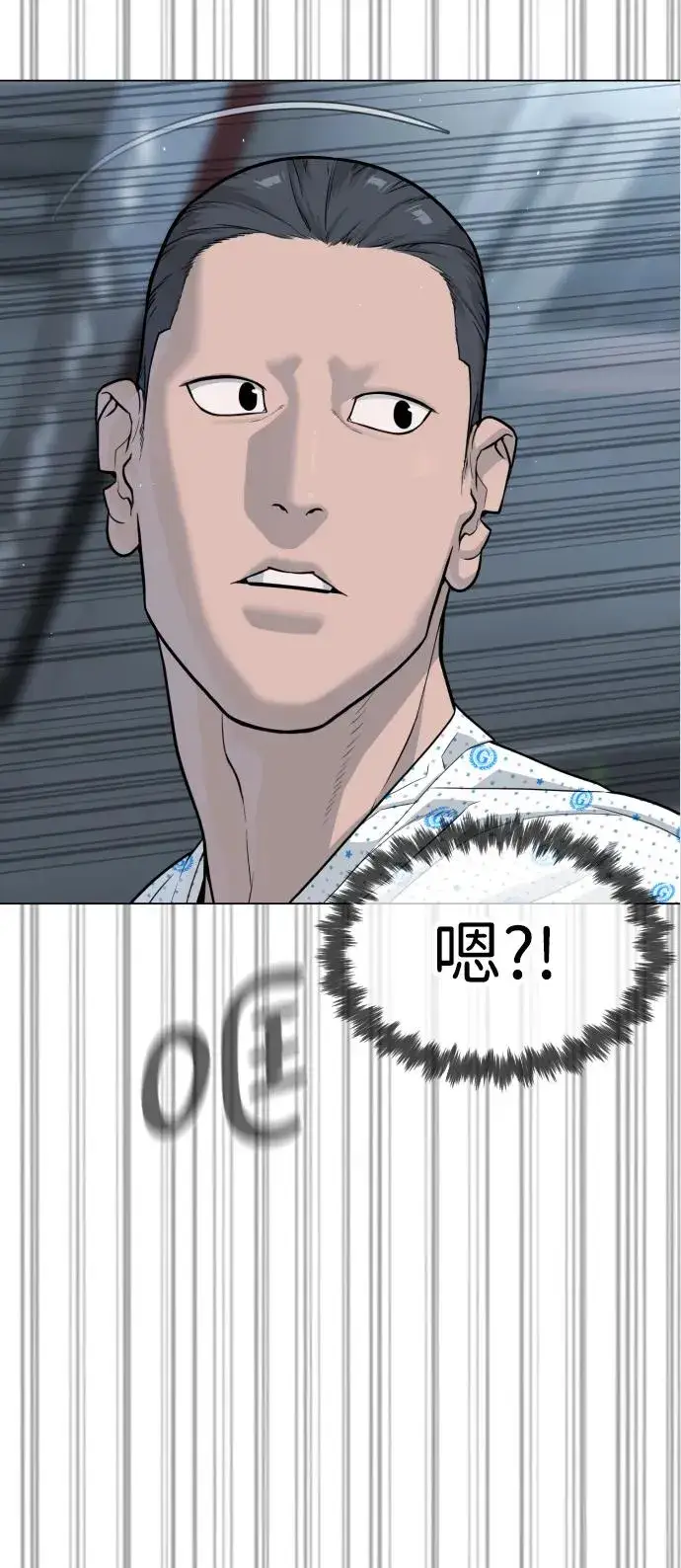 漫画《杀手巴德罗》[第19话] 老虎幼崽第82张图
