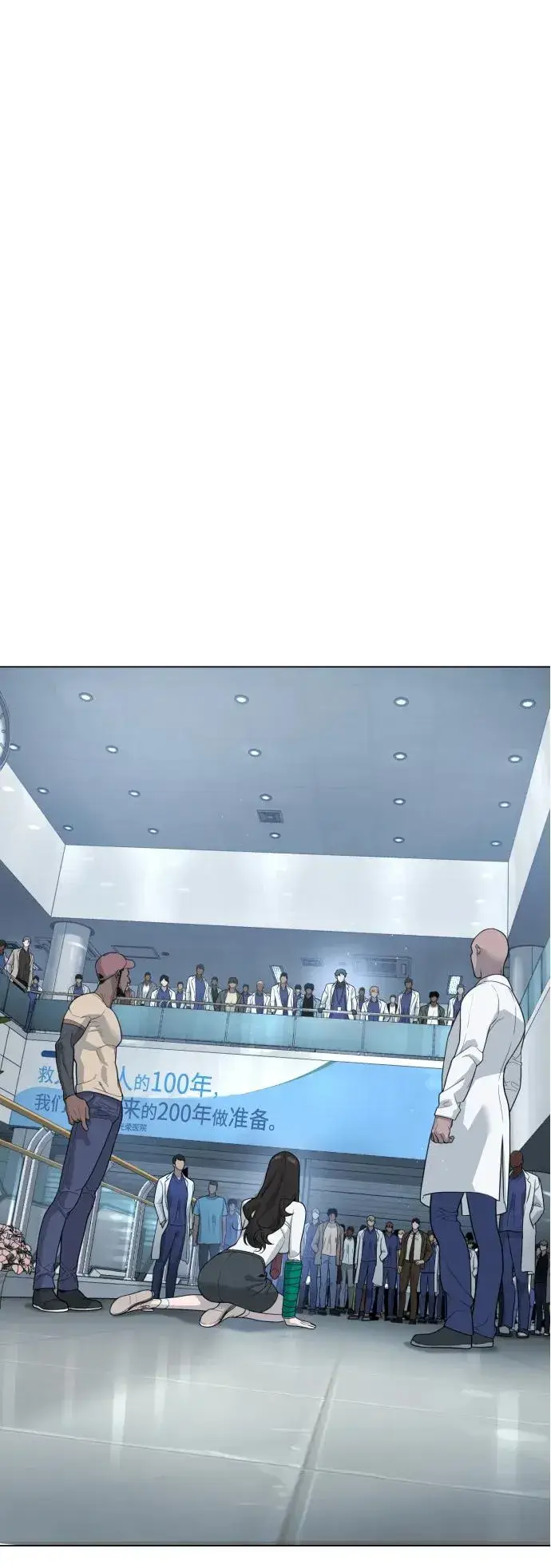 漫画《杀手巴德罗》[第19话] 老虎幼崽第86张图