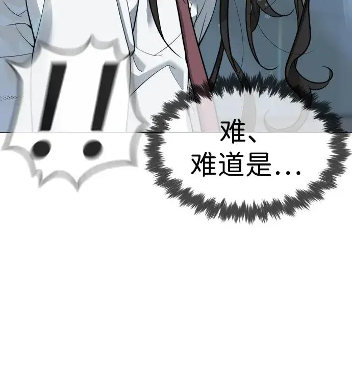 漫画《杀手巴德罗》[第19话] 老虎幼崽第91张图