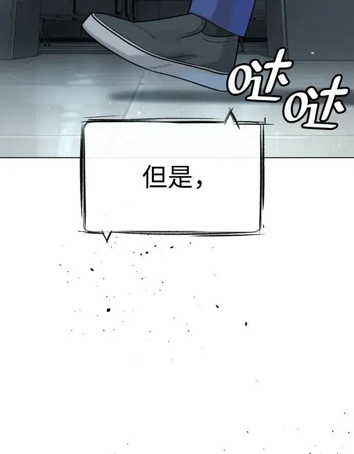 漫画《杀手巴德罗》[第19话] 老虎幼崽第98张图
