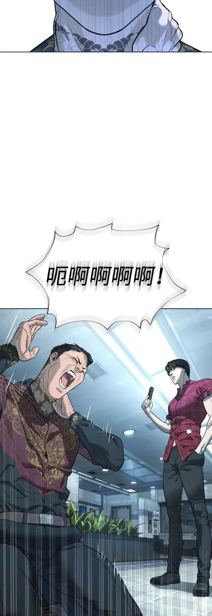 漫画《杀手巴德罗》[第2话] 在洗手间抽烟的话？第44张图