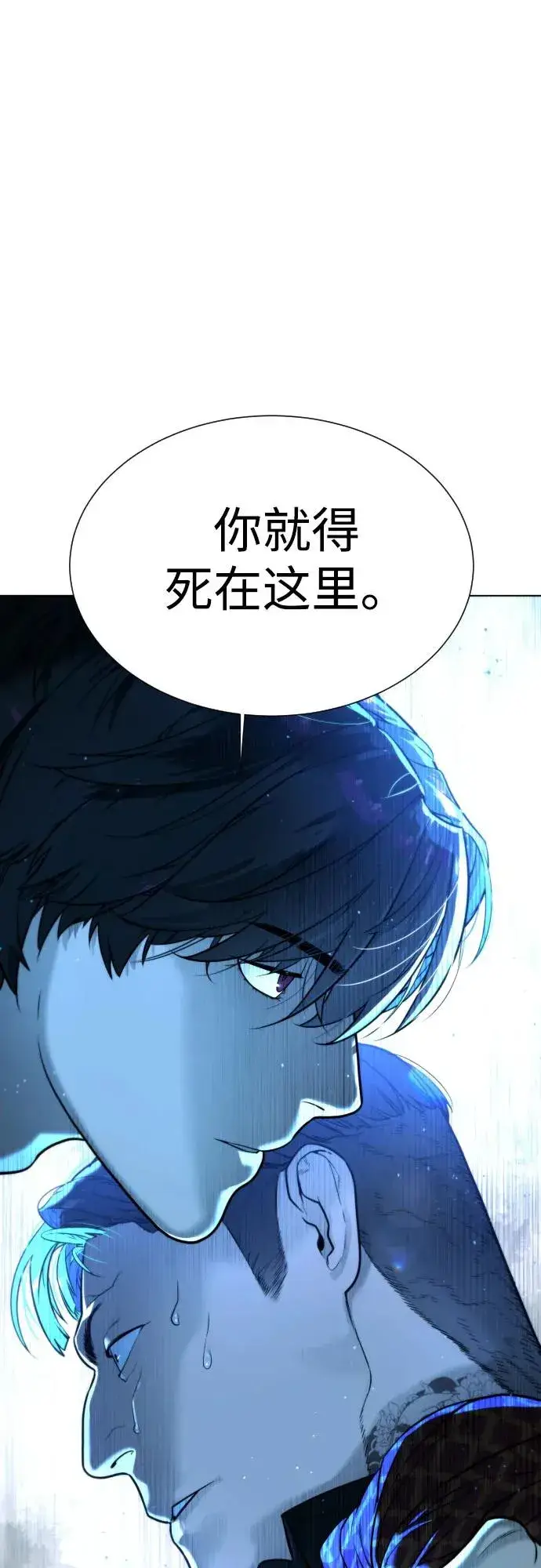 漫画《杀手巴德罗》[第2话] 在洗手间抽烟的话？第47张图