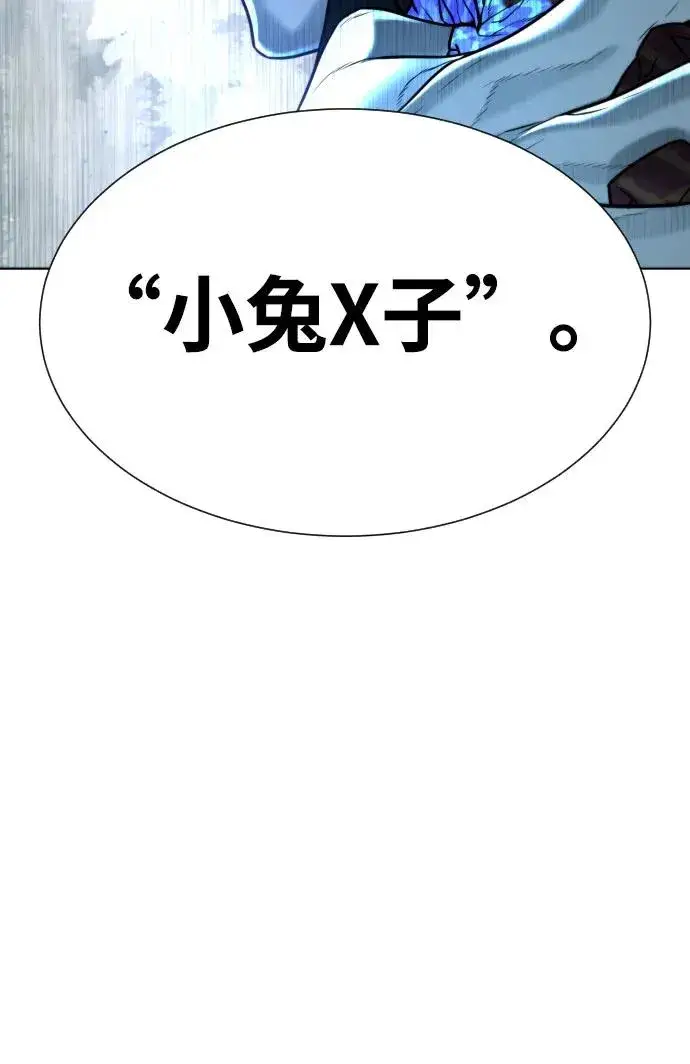 漫画《杀手巴德罗》[第2话] 在洗手间抽烟的话？第48张图