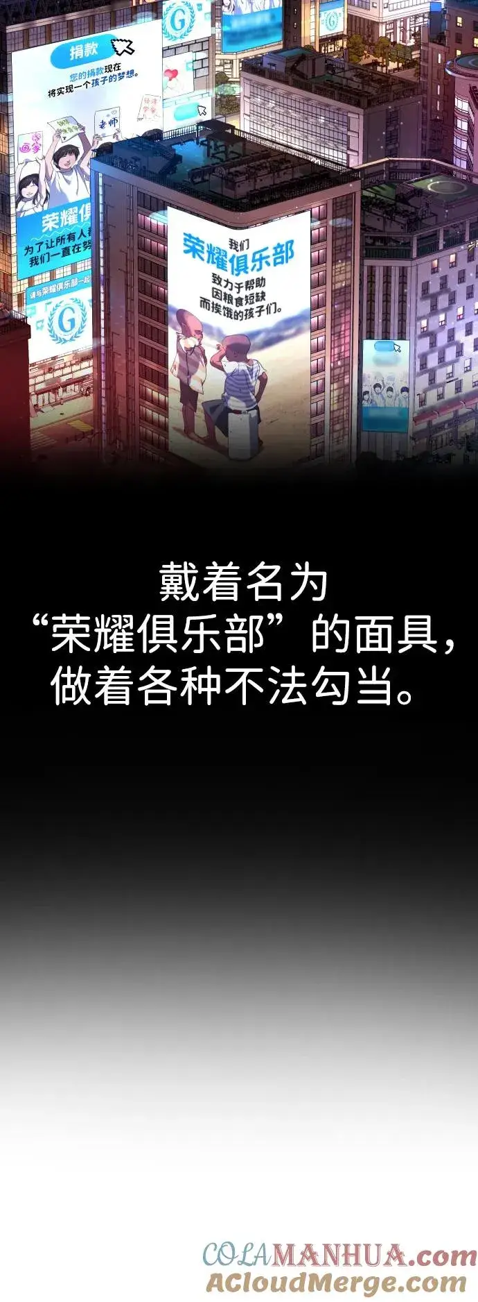 漫画《杀手巴德罗》[第2话] 在洗手间抽烟的话？第57张图