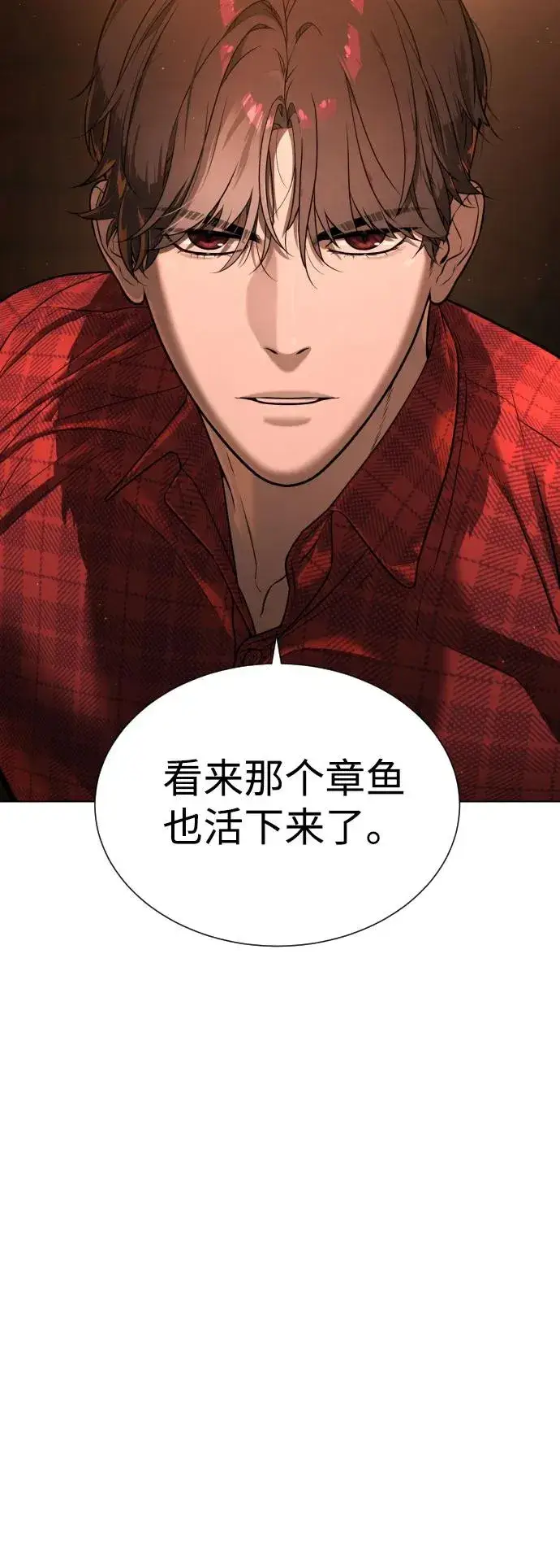 漫画《杀手巴德罗》[第2话] 在洗手间抽烟的话？第8张图