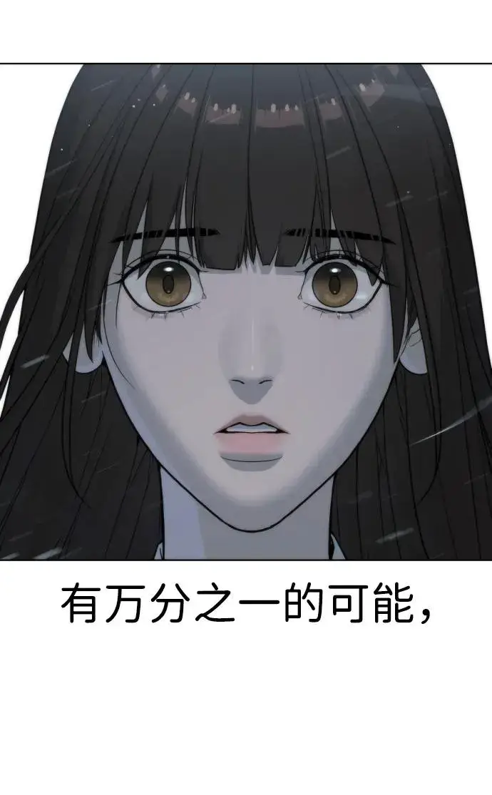 漫画《杀手巴德罗》[第20话] 1挑100的战斗第100张图