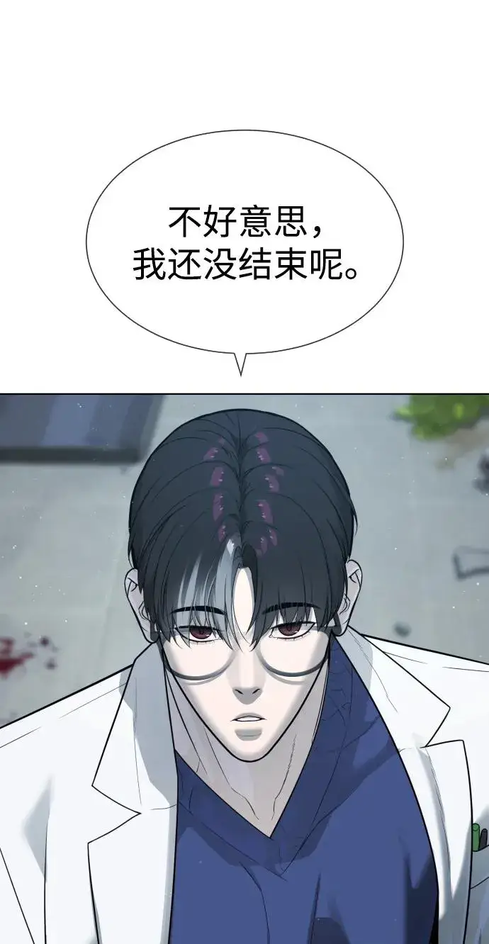 漫画《杀手巴德罗》[第20话] 1挑100的战斗第111张图