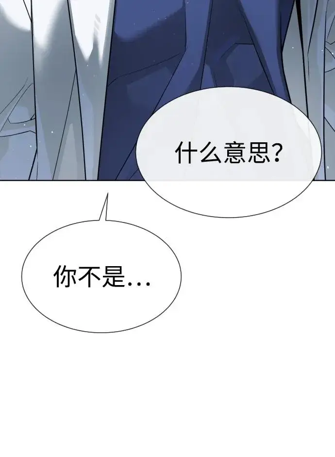 漫画《杀手巴德罗》[第20话] 1挑100的战斗第112张图
