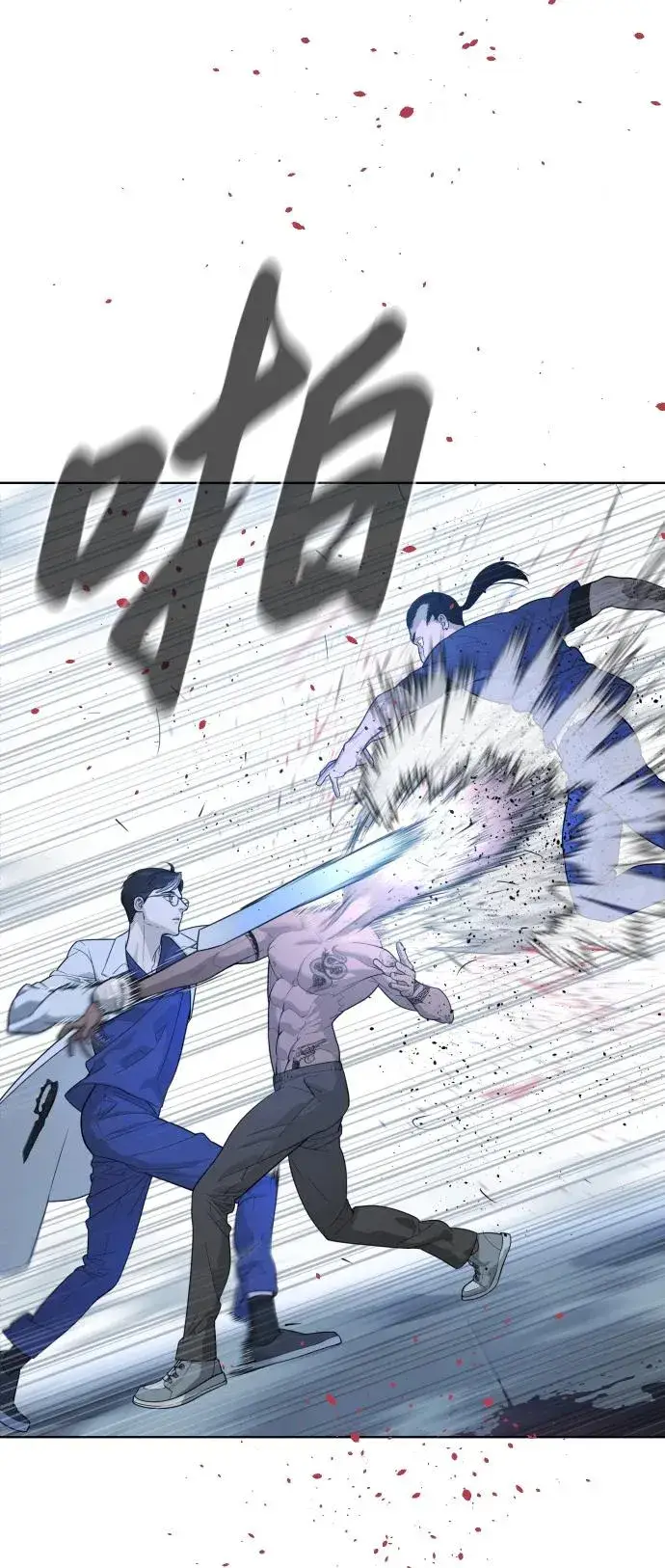 漫画《杀手巴德罗》[第20话] 1挑100的战斗第12张图