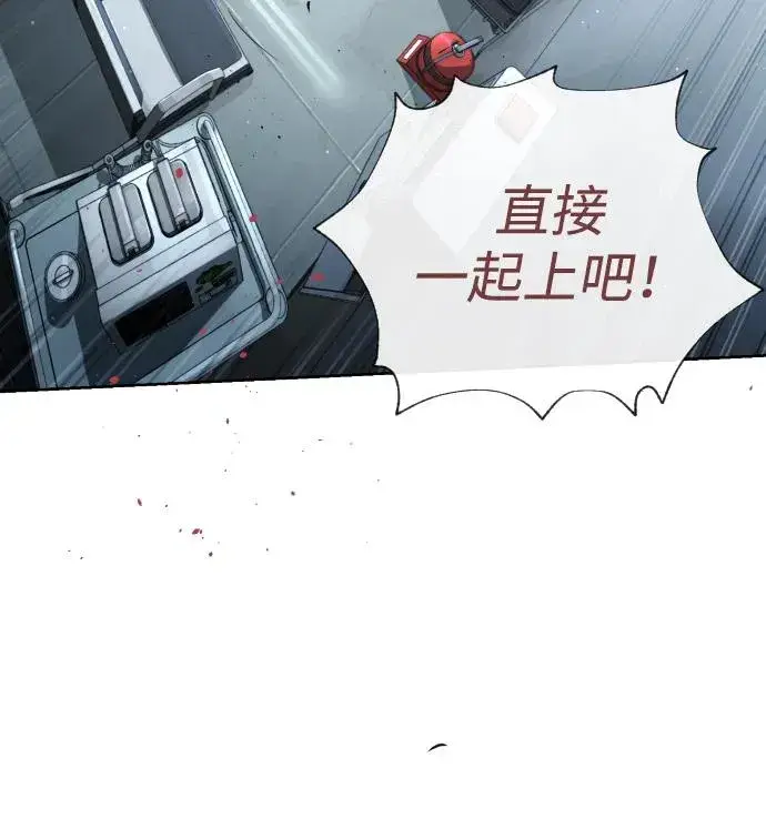 漫画《杀手巴德罗》[第20话] 1挑100的战斗第15张图