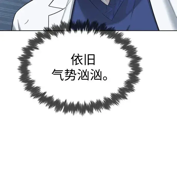 漫画《杀手巴德罗》[第20话] 1挑100的战斗第19张图